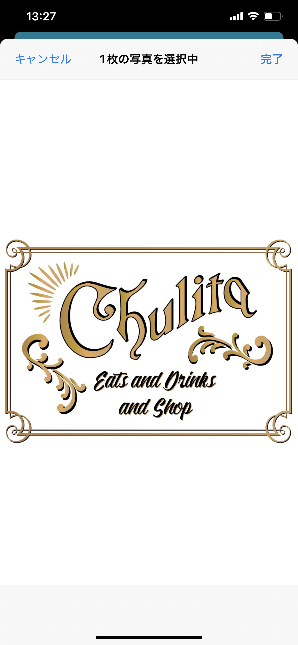 Chulitaのロゴ