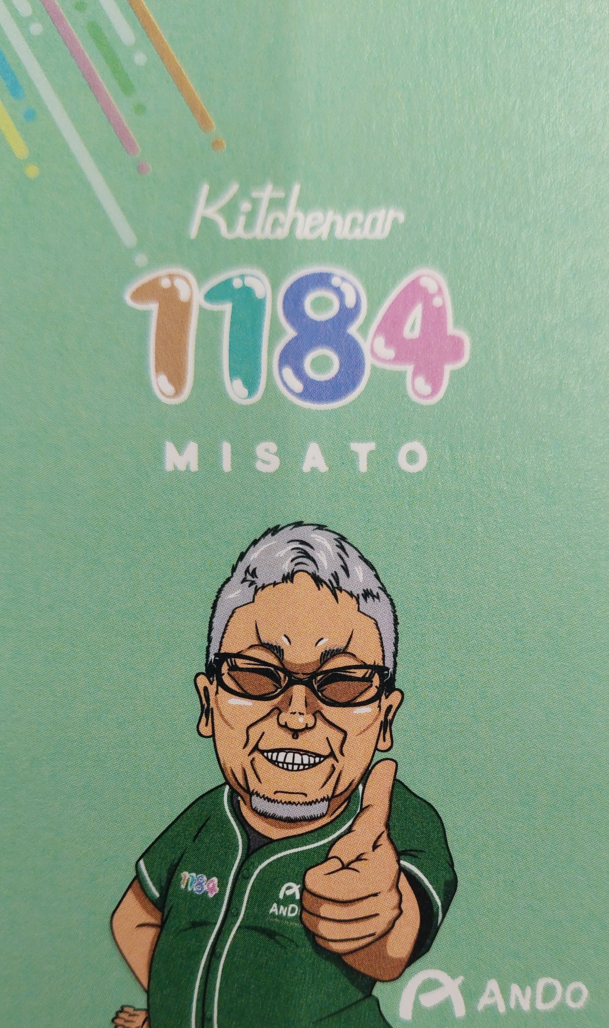 Kitchencar1184のロゴ
