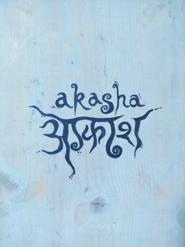 akasha(アーカーシャ)のロゴ