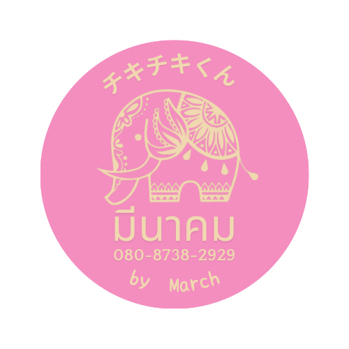チキチキくんのロゴ