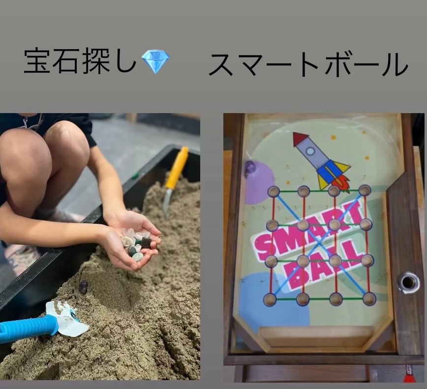 宝石探し　トレジャーストーンのロゴ