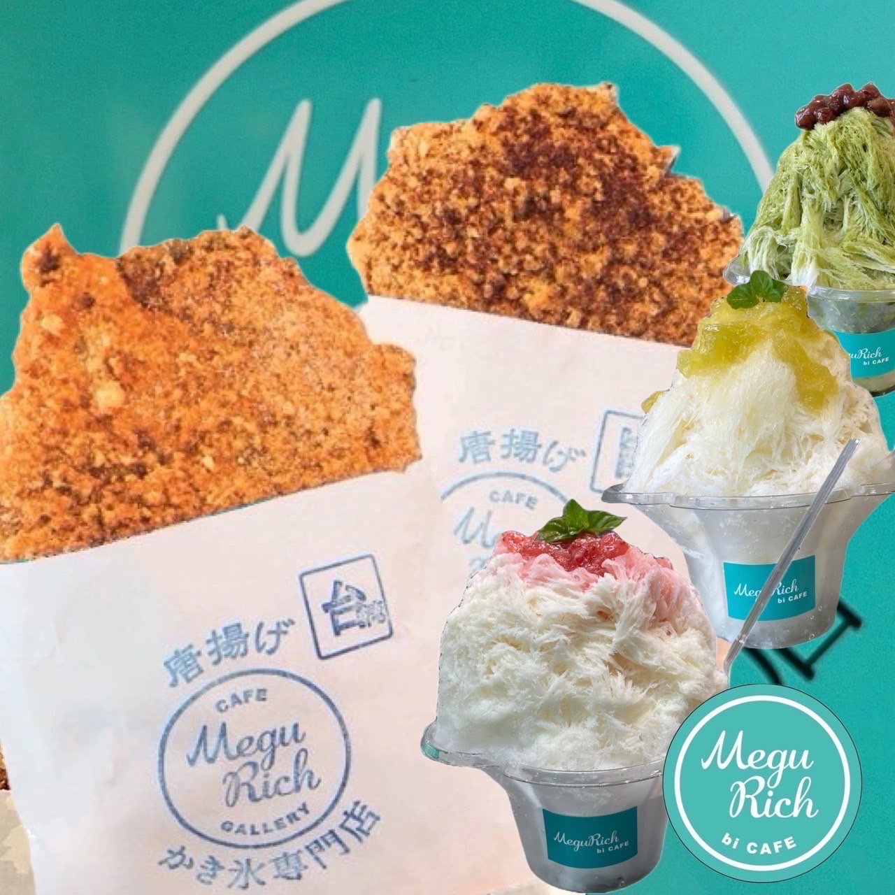 Megu Rich bi cafeの商品