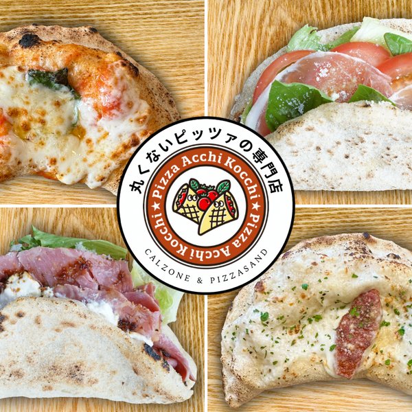 Pizza Acchi Kocchiの商品