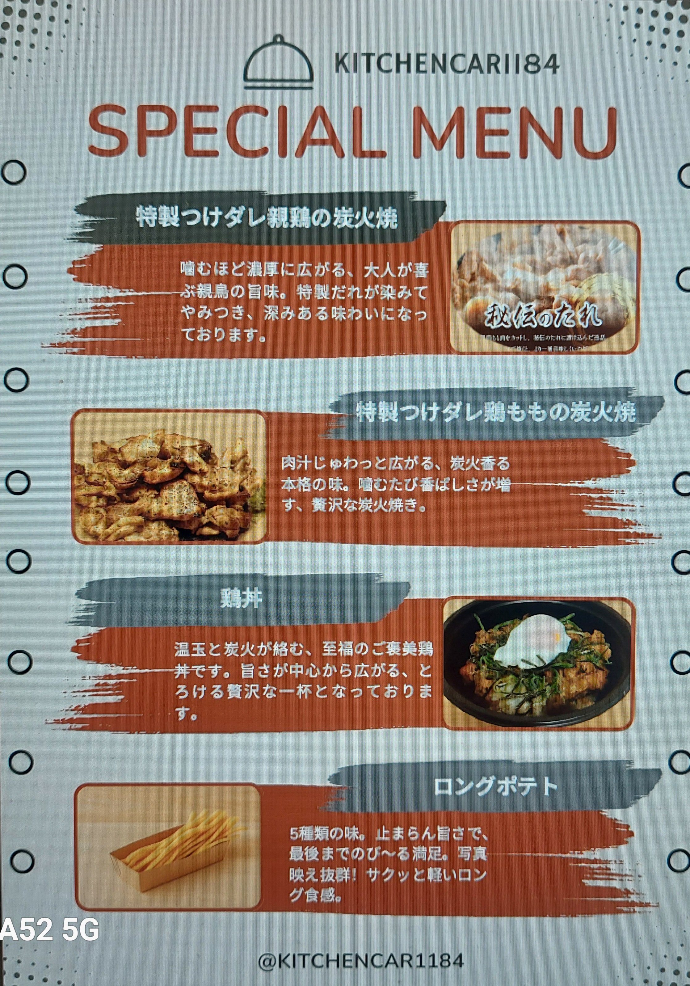 Kitchencar1184の商品