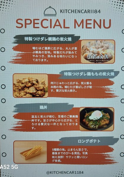 Kitchencar1184の商品