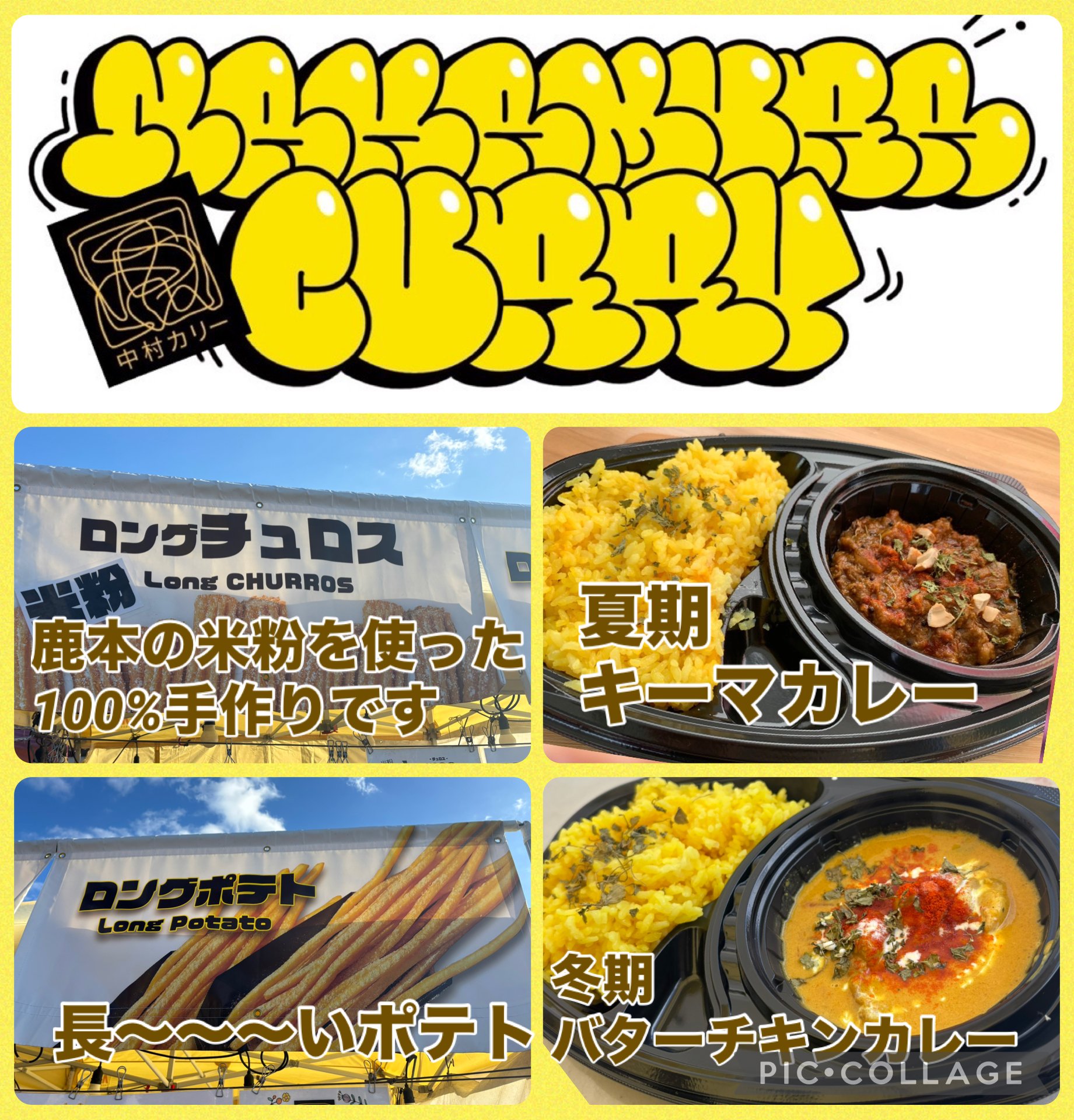 中村貞則の商品
