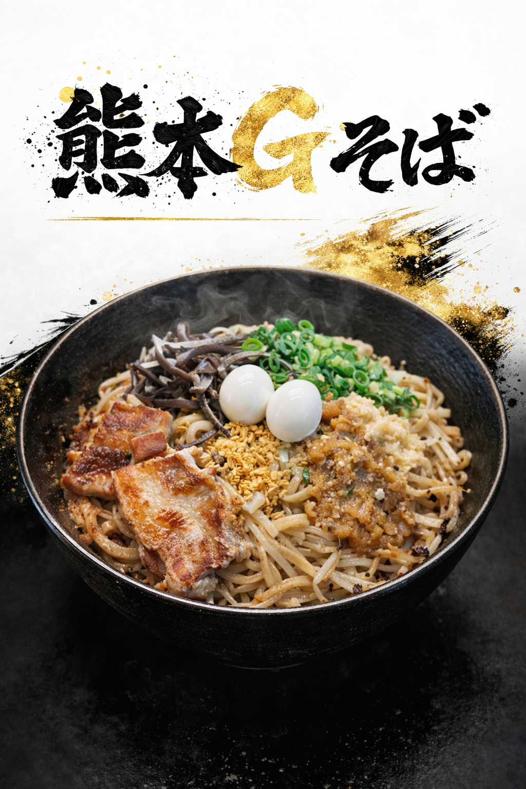 Yummy888の商品