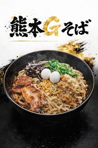 Yummy888の商品