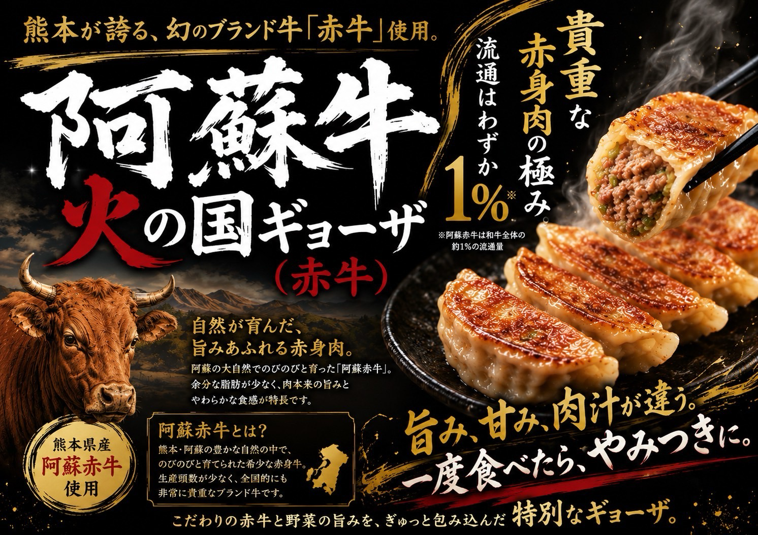 お弁当のまる福の商品