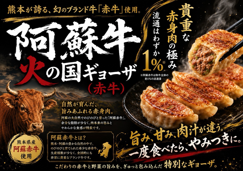 お弁当のまる福の商品